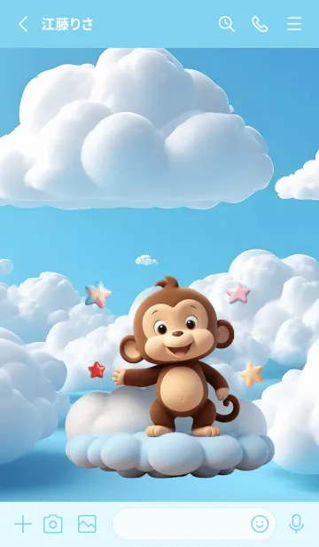 [LINE着せ替え] Kawaii Monkey in Cloud Theme(JP)の画像2