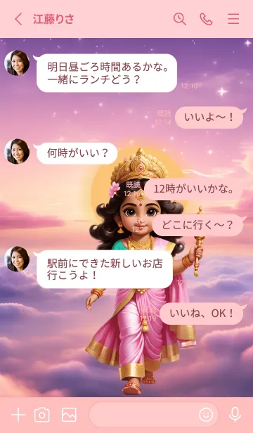 [LINE着せ替え] Lakshmi For Money  Money Theme (JP)の画像3