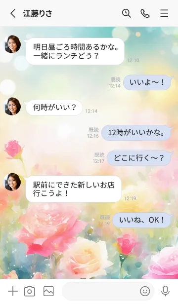 [LINE着せ替え] 薔薇(バラ)の花の着せかえ(R3281)の画像3