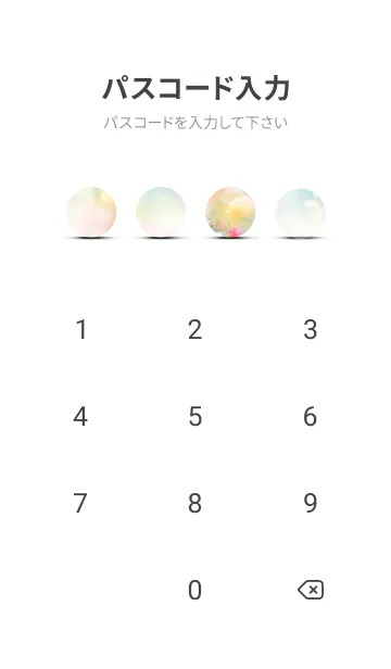 [LINE着せ替え] 薔薇(バラ)の花の着せかえ(R3281)の画像4