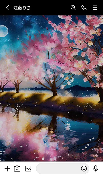 [LINE着せ替え] 美しい夜桜の着せかえ#214の画像2