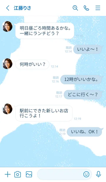 [LINE着せ替え] 大判うしがら03の画像3