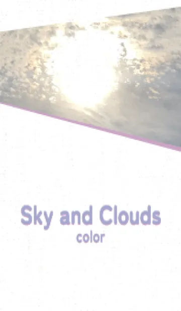 [LINE着せ替え] 空と雲の色 ver.輝く雲の渦の画像1