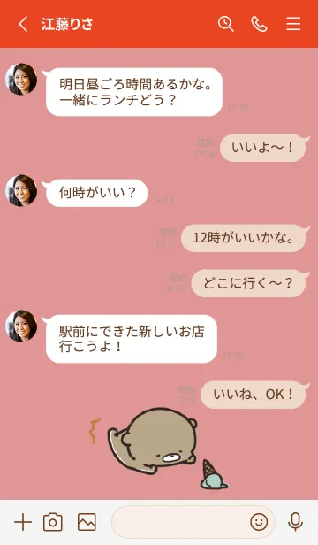 [LINE着せ替え] 赤 : 春のくまのぽんこつ 5の画像3