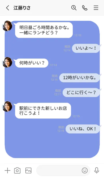 [LINE着せ替え] ドット文字【ヒヤシンスブルー】/ホワイトの画像3