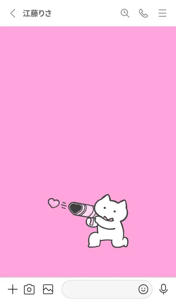 [LINE着せ替え] 推しねこ(white2-11)の画像2