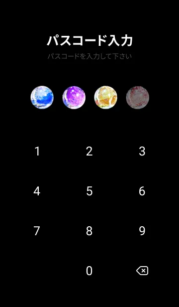 [LINE着せ替え] 美しい夜桜の着せかえ#215の画像4