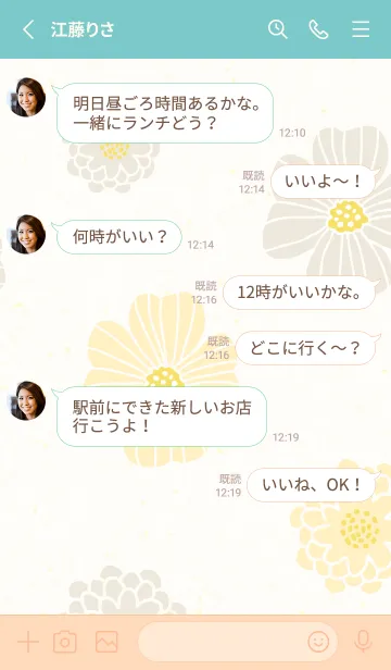 [LINE着せ替え] くすみカラー 可愛い花12の画像3