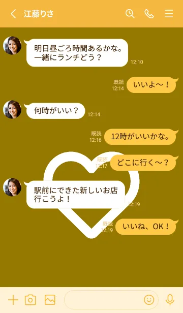 [LINE着せ替え] ハート アイコン 89の画像3