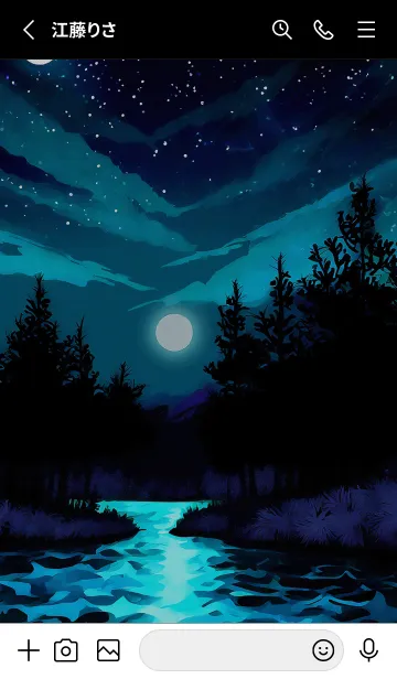 [LINE着せ替え] 綺麗な星空の夜景着せかえ#368の画像2