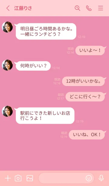 [LINE着せ替え] ピンクとシンプルかわいい。の画像3