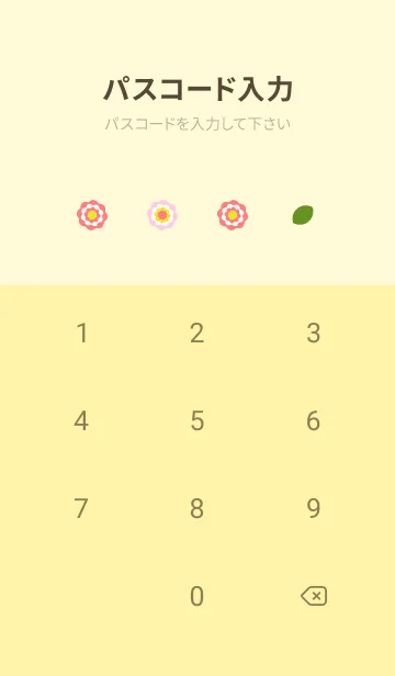 [LINE着せ替え] スイートな花 薄い黄色の画像4