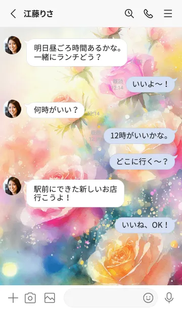 [LINE着せ替え] 薔薇(バラ)の花の着せかえ(R3288)の画像3