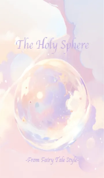 [LINE着せ替え] The Holy Sphere 41の画像1