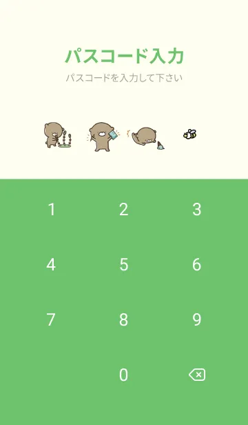 [LINE着せ替え] 緑 : 春のくまのぽんこつ 5の画像4