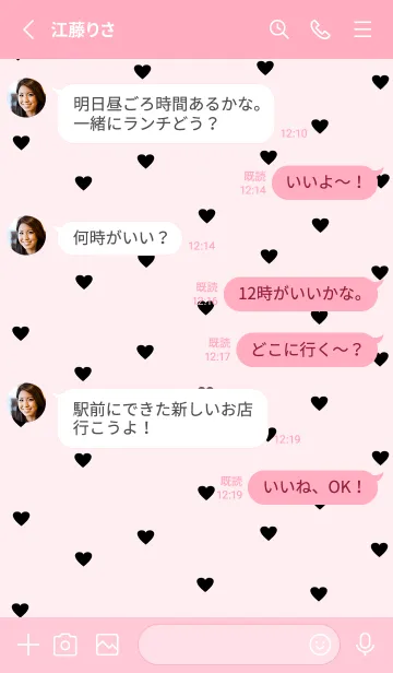 [LINE着せ替え] pattern_heart pinkblackの画像3