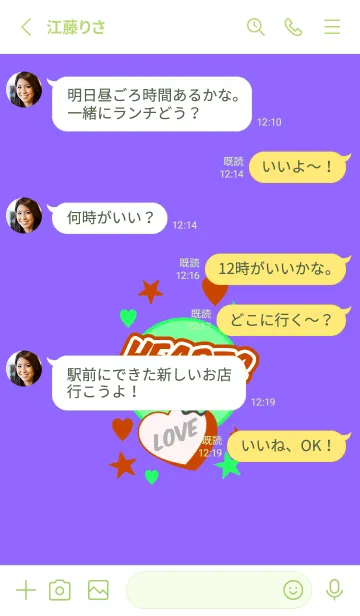 [LINE着せ替え] ラブ スマイル ポップ 3の画像3