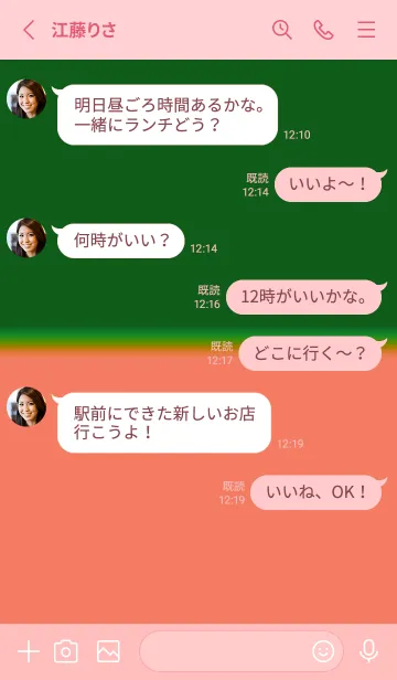 [LINE着せ替え] カラー シンプル アイコン .85の画像3