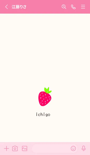 [LINE着せ替え] シンプル ストロベリー 70の画像2