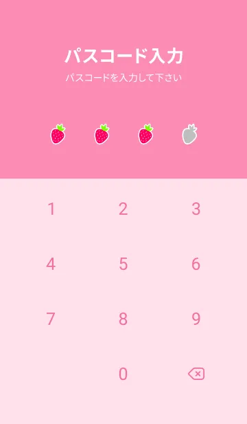[LINE着せ替え] シンプル ストロベリー 70の画像4