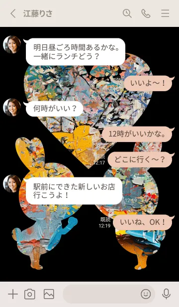 [LINE着せ替え] Oil Painting Love Theme 56の画像3