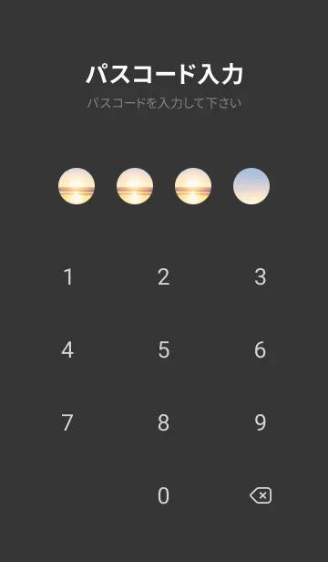 [LINE着せ替え] Sunset Horizon 2 Not AIの画像4