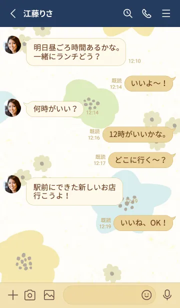 [LINE着せ替え] 北欧風 花 くすみカラー3の画像3