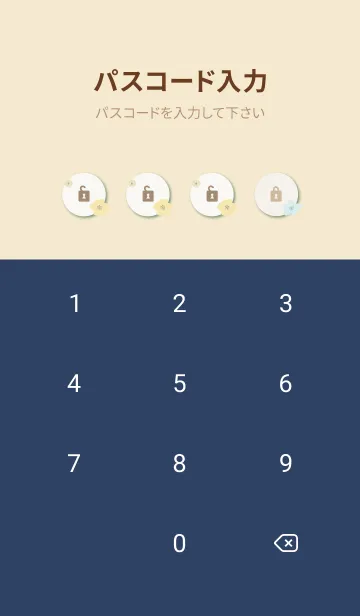 [LINE着せ替え] 北欧風 花 くすみカラー3の画像4