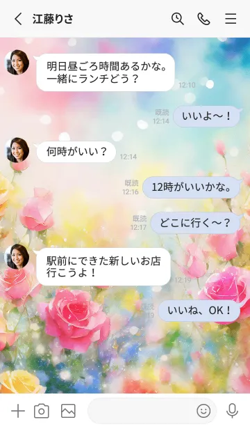 [LINE着せ替え] 薔薇(バラ)の花の着せかえ(R3285)の画像3