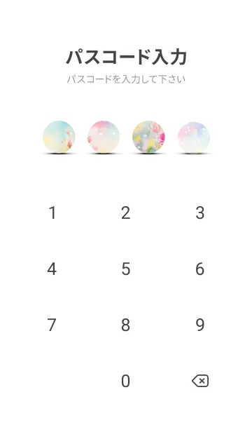 [LINE着せ替え] 薔薇(バラ)の花の着せかえ(R3285)の画像4