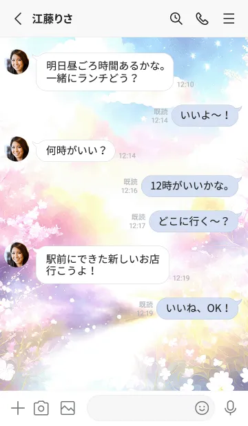 [LINE着せ替え] 優美な春の風景の着せかえ(Spring-15)の画像3