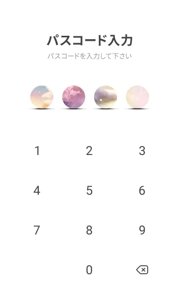 [LINE着せ替え] 優美な春の風景の着せかえ(Spring-15)の画像4