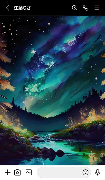 [LINE着せ替え] 綺麗な星空の夜景着せかえ#363の画像2