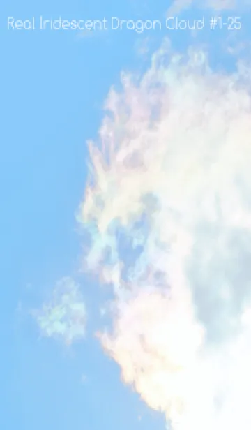[LINE着せ替え] Real Iridescent Dragon Cloud #1-25の画像1