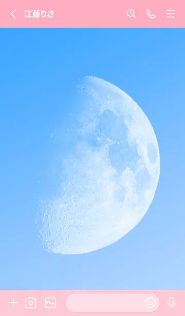 [LINE着せ替え] Real Moon #Daylight 3-20の画像2