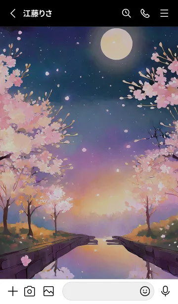 [LINE着せ替え] 美しい夜桜の着せかえ#221の画像2