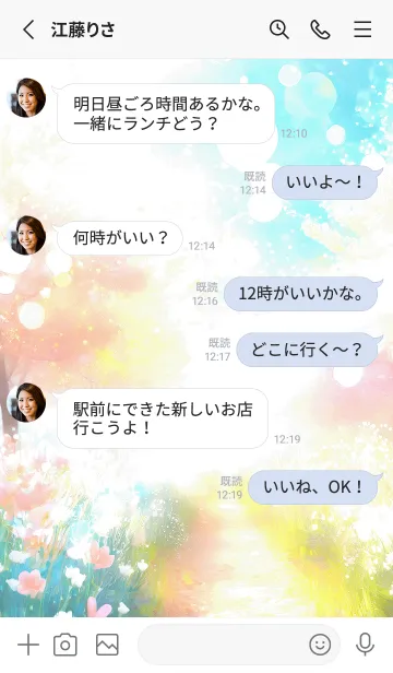 [LINE着せ替え] 優美な春の風景の着せかえ(Spring-16)の画像3