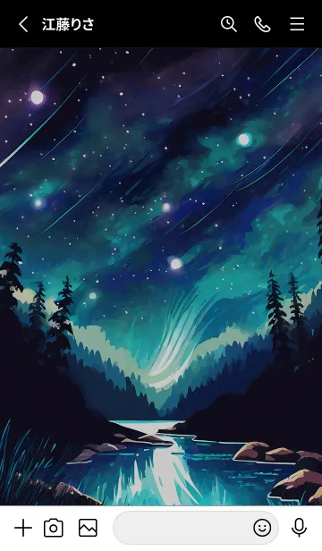 [LINE着せ替え] 綺麗な星空の夜景着せかえ#361の画像2