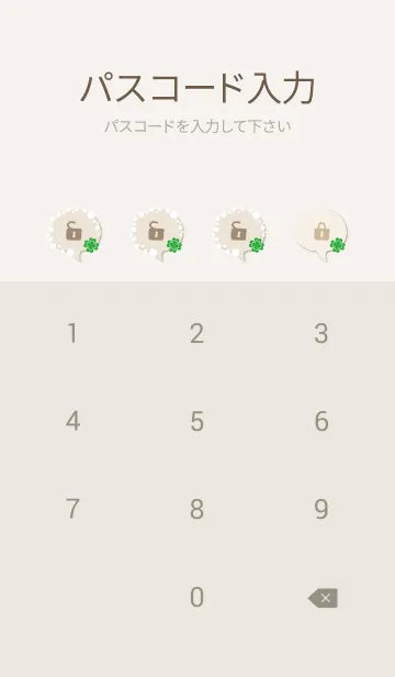 [LINE着せ替え] クローバー ギンガムチェック3の画像4