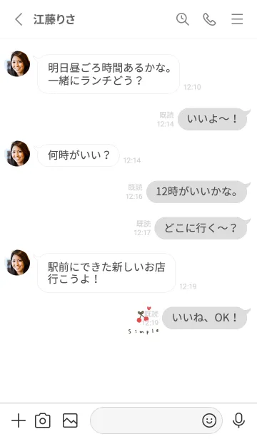 [LINE着せ替え] ホワイト。さくらんぼ。ハート。の画像3