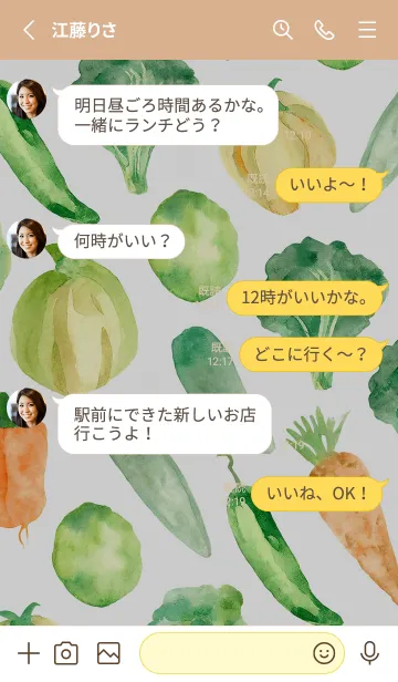 [LINE着せ替え] 【シンプル】お野菜の着せかえ#88の画像3