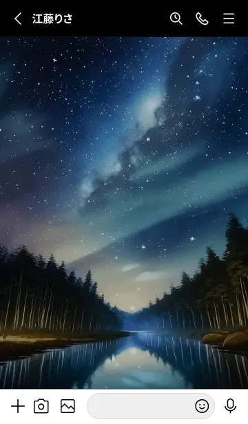 [LINE着せ替え] 綺麗な星空の夜景着せかえ#371の画像2