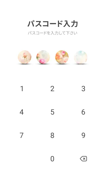 [LINE着せ替え] 薔薇(バラ)の花の着せかえ(R3293)の画像4