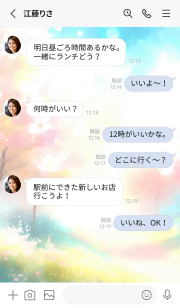 [LINE着せ替え] 優美な春の風景の着せかえ(Spring-2)の画像3