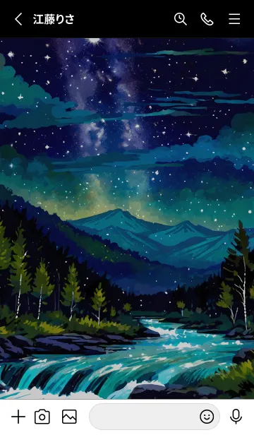 [LINE着せ替え] 綺麗な星空の夜景着せかえ#372の画像2