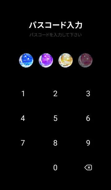 [LINE着せ替え] 綺麗な星空の夜景着せかえ#372の画像4