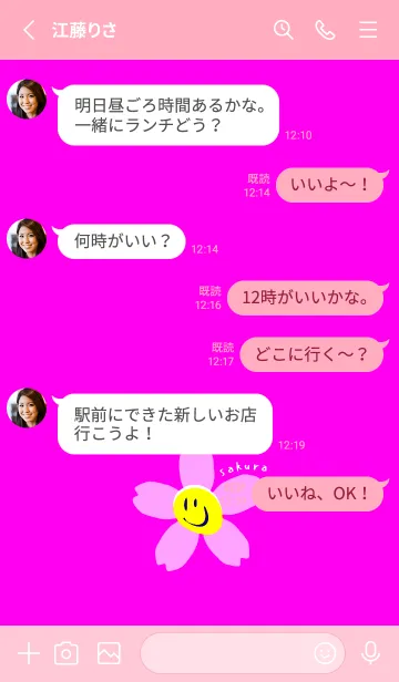 [LINE着せ替え] サクラ スマイリー 14の画像3