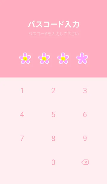 [LINE着せ替え] サクラ スマイリー 14の画像4