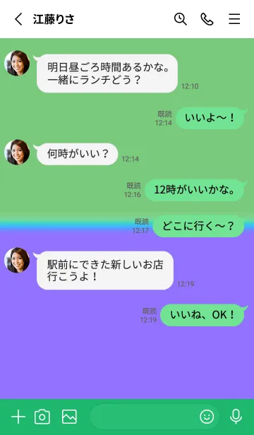 [LINE着せ替え] 2トーンカラー 17の画像3