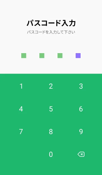 [LINE着せ替え] 2トーンカラー 17の画像4